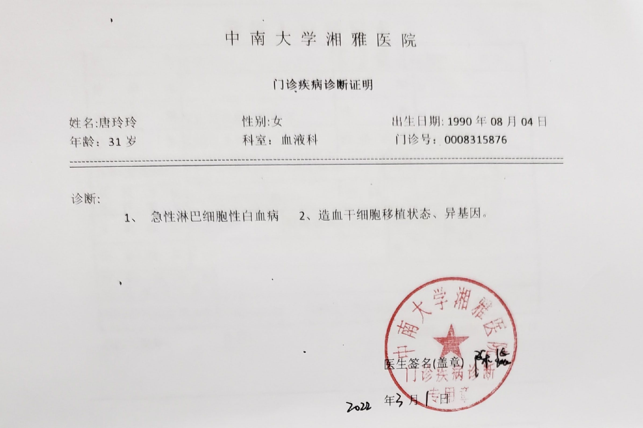 小伙决定卖房救姐后女友愤然离去，如今欠下巨债成为“大龄剩男”休闲区蓝鸢梦想 - Www.slyday.coM