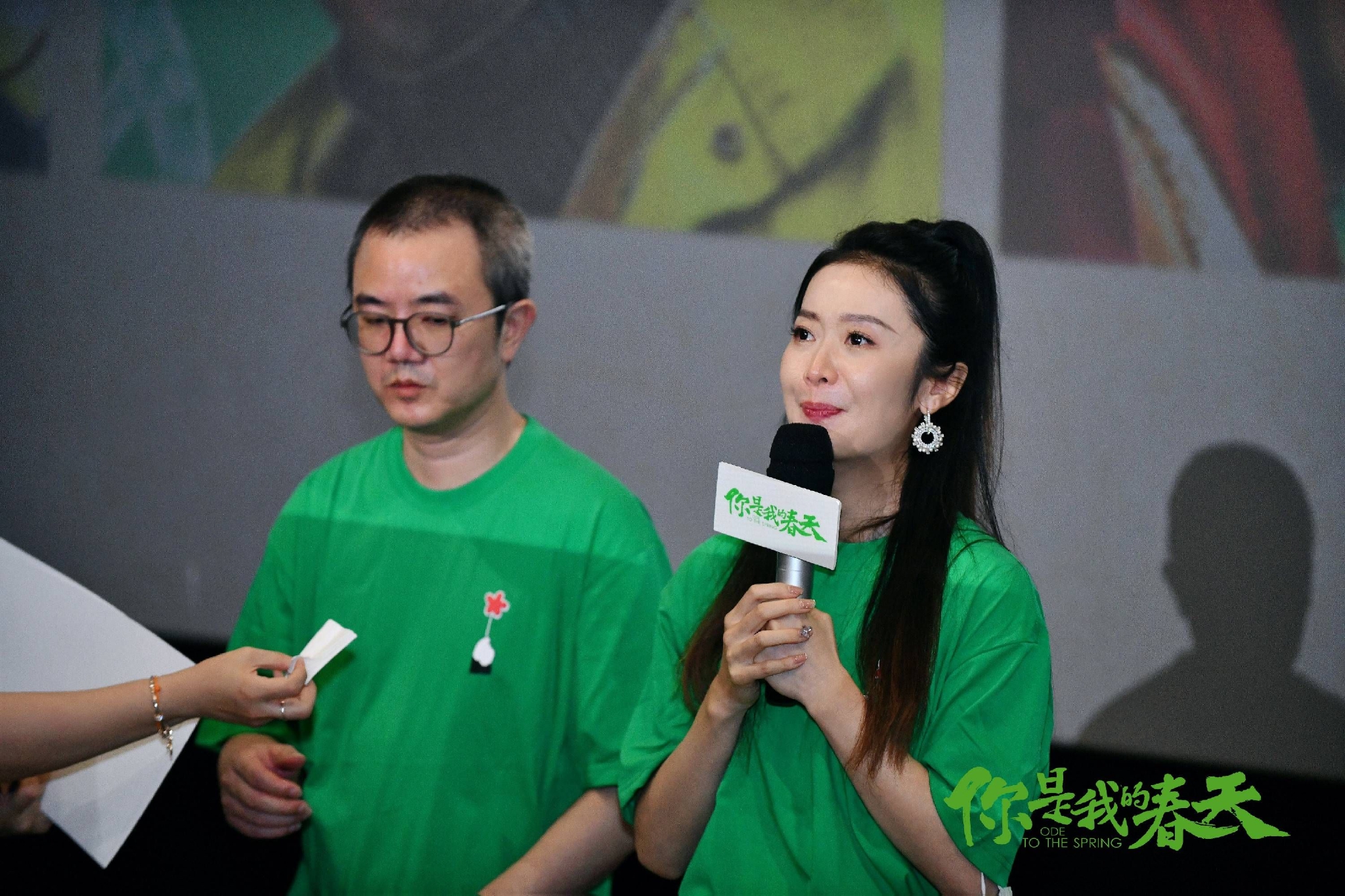 《你是我的春天》首映,“武汉人”杨斯演抗疫医护者数度哽咽落泪休闲区蓝鸢梦想 - Www.slyday.coM 《你是我的春天》首映,“武汉人”杨斯演抗疫医护者数度哽咽落泪休闲区蓝鸢梦想 - Www.slyday.coM