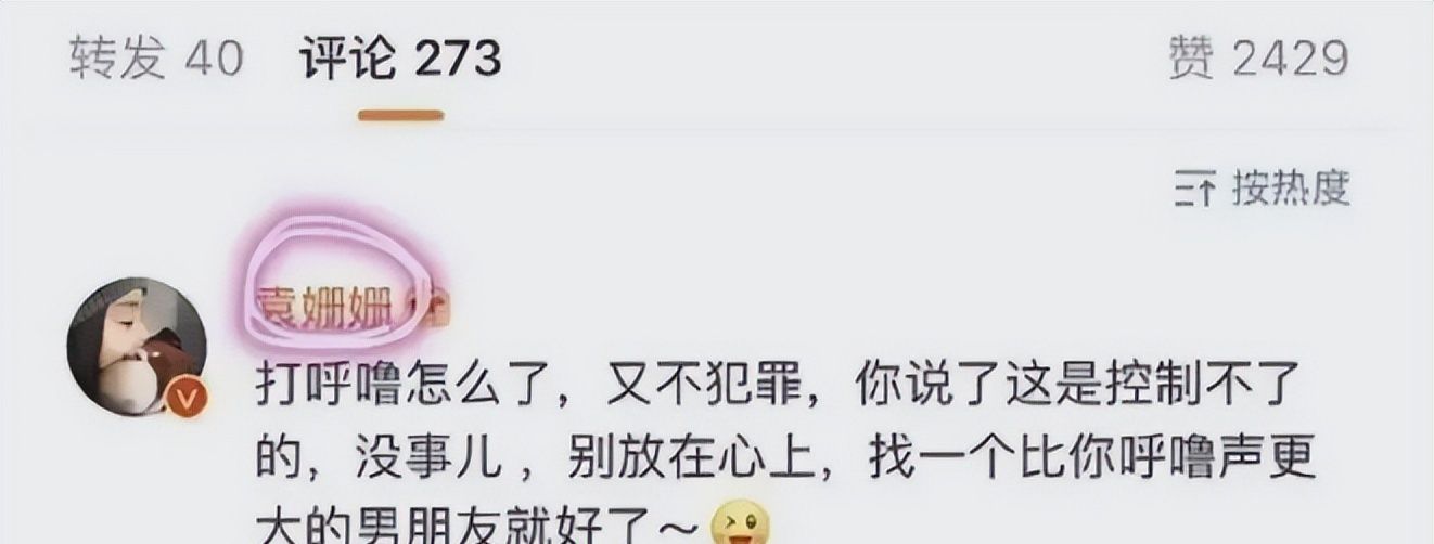 张小斐的“落魄”,是娱乐圈的“悲哀”休闲区蓝鸢梦想 - Www.slyday.coM 张小斐的“落魄”,是娱乐圈的“悲哀”休闲区蓝鸢梦想 - Www.slyday.coM