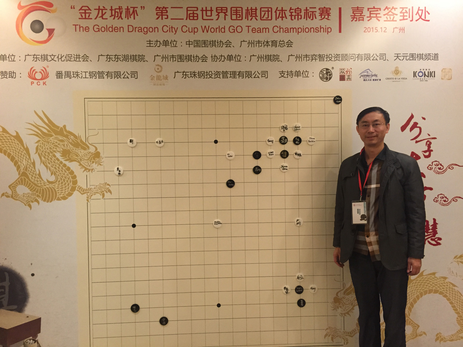 「爱莲名师」围棋九段,围棋国手郑弘|郑弘|围棋|九段_新浪新闻