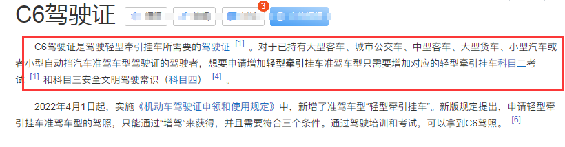 40岁胡歌成功考取C6驾照!可驾驶房车,16年前曾遭遇严重车祸休闲区蓝鸢梦想 - Www.slyday.coM 40岁胡歌成功考取C6驾照!可驾驶房车,16年前曾遭遇严重车祸休闲区蓝鸢梦想 - Www.slyday.coM