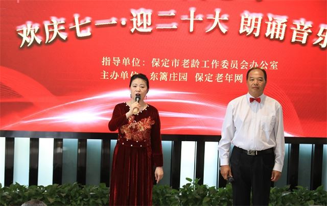 党在我心中休闲区蓝鸢梦想 - Www.slyday.coM