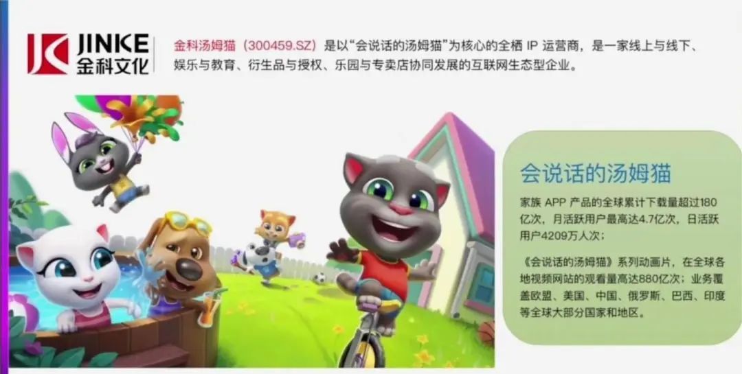 金科技术总监夏祥龙：​游戏发行系统的技术架构体系休闲区蓝鸢梦想 - Www.slyday.coM