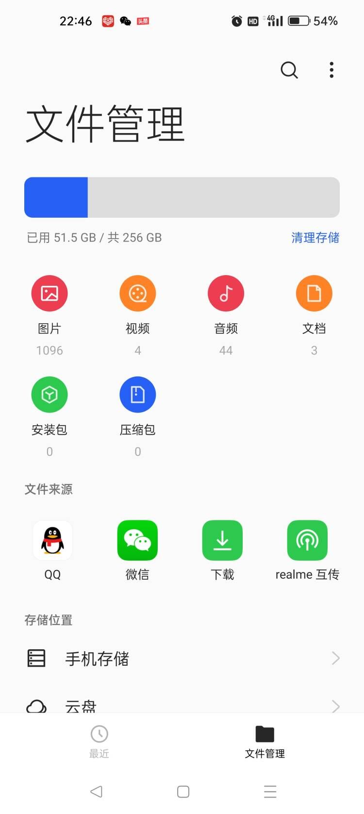 微信这个新功能真的很给力，这样操作，再也不担心旧手机卡了休闲区蓝鸢梦想 - Www.slyday.coM