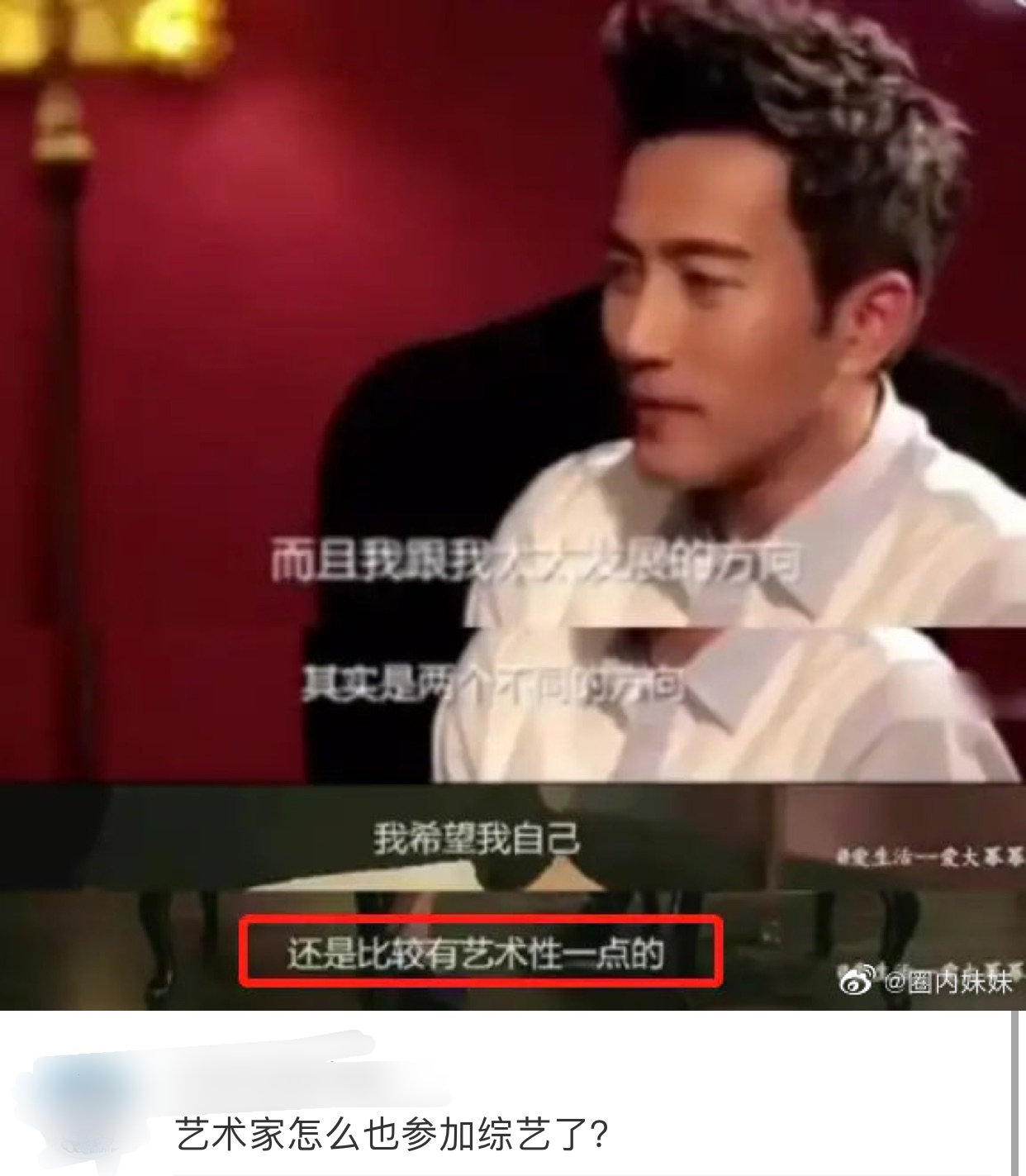 刘恺威也来唱跳？披荆斩棘第二季开始录制，大湾区哥哥稳赢了？休闲区蓝鸢梦想 - Www.slyday.coM