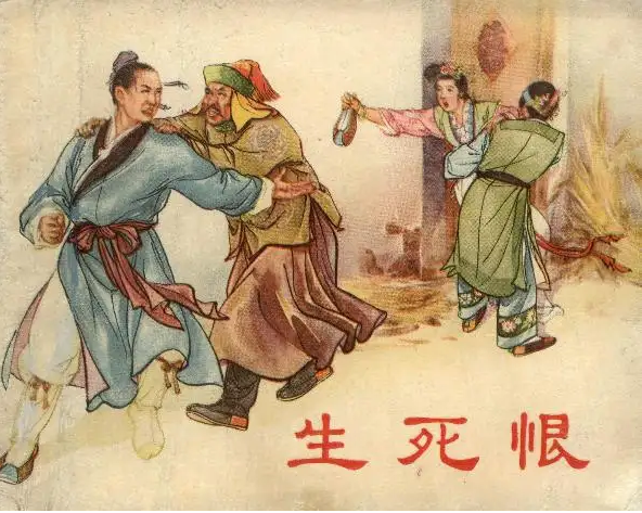 京剧大师梅兰芳的中国首部彩色电影《生死恨》75年前的今天开拍休闲区蓝鸢梦想 - Www.slyday.coM