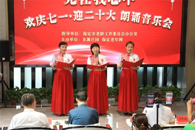 党在我心中休闲区蓝鸢梦想 - Www.slyday.coM