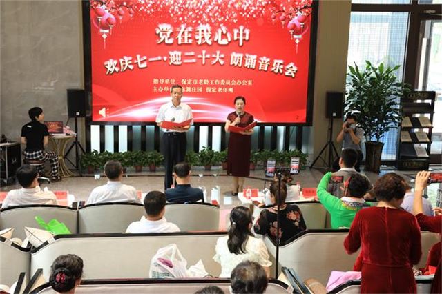 党在我心中休闲区蓝鸢梦想 - Www.slyday.coM