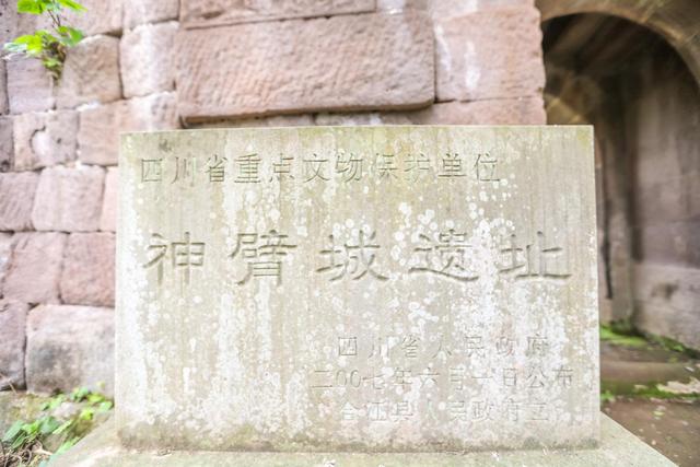 四川泸州发现一座宋代城堡,四座城门保存完好,城内美如世外桃源休闲区蓝鸢梦想 - Www.slyday.coM 四川泸州发现一座宋代城堡,四座城门保存完好,城内美如世外桃源休闲区蓝鸢梦想 - Www.slyday.coM