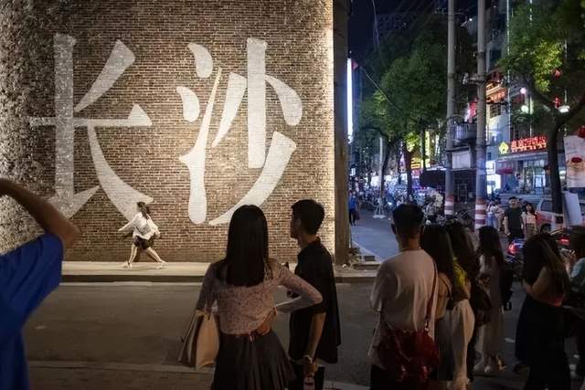 长沙，第1名！年轻人为什么这么爱长沙？休闲区蓝鸢梦想 - Www.slyday.coM