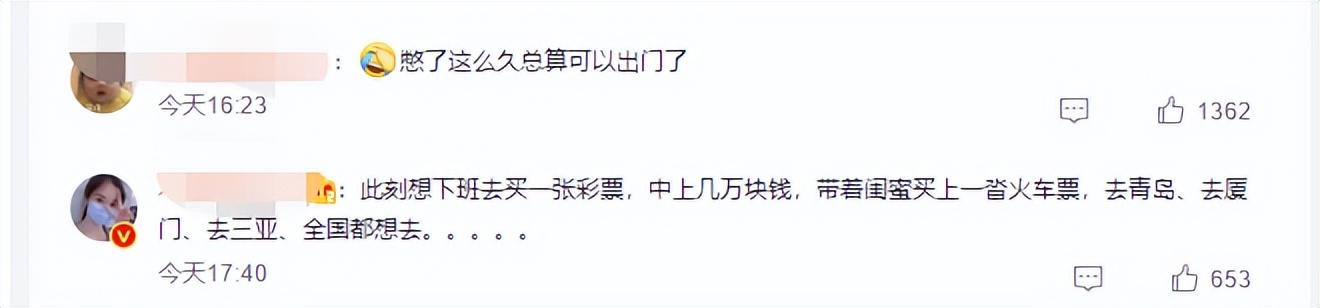 全国行程卡“摘星”，对我们的生活影响有多大？休闲区蓝鸢梦想 - Www.slyday.coM