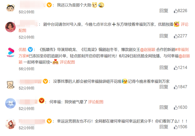 赵丽颖新剧拿下卫视关注度第一，网友好评不断，却因一句台词被骂休闲区蓝鸢梦想 - Www.slyday.coM