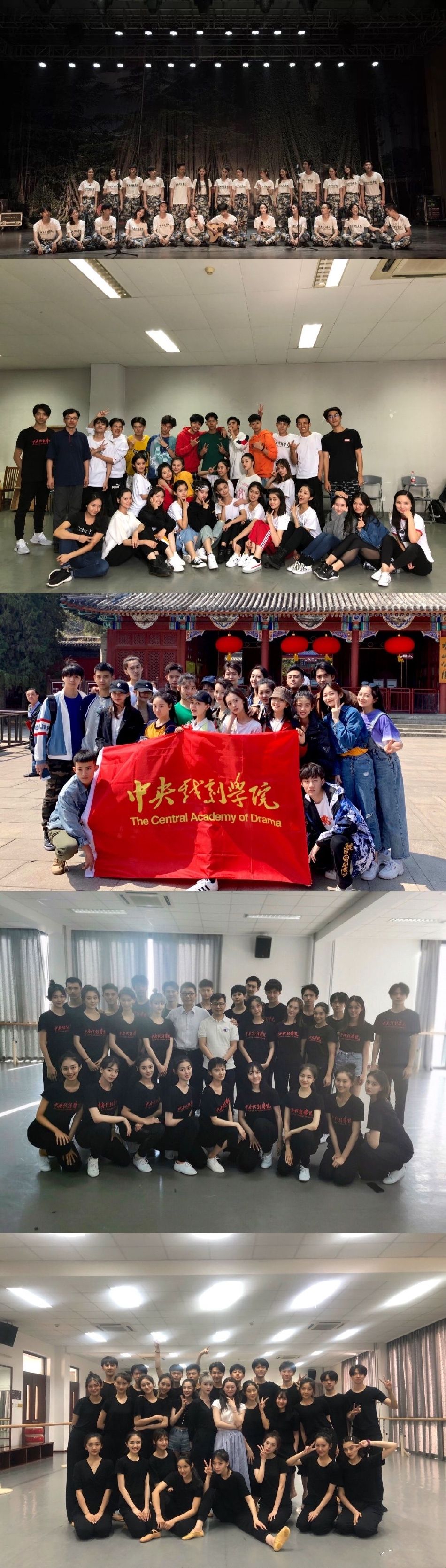 中戏2022届本科毕业生名单曝光,易烊千玺、罗一舟等明星学生出镜休闲区蓝鸢梦想 - Www.slyday.coM 中戏2022届本科毕业生名单曝光,易烊千玺、罗一舟等明星学生出镜休闲区蓝鸢梦想 - Www.slyday.coM