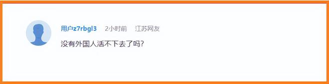 为什么外企要往越南等东南亚国家转移，而不是陕西、河南？休闲区蓝鸢梦想 - Www.slyday.coM