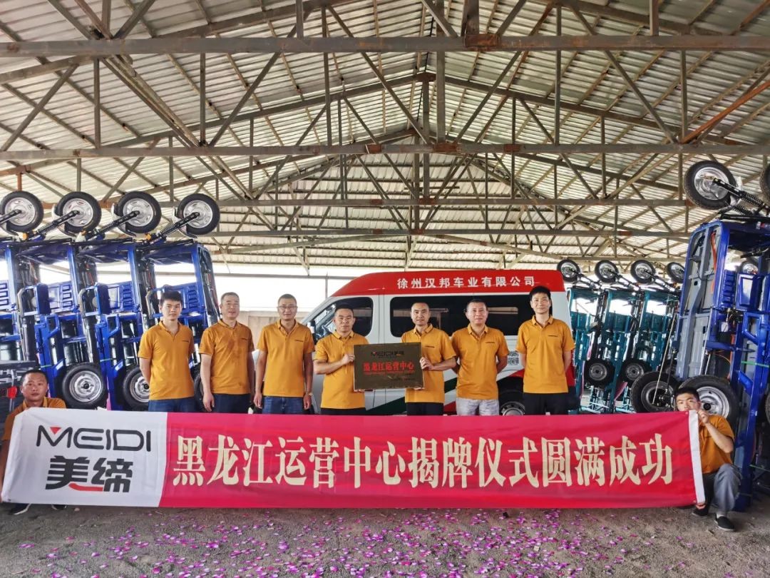 备战三轮车旺季！五羊、宗申、淮海等5大品牌出手，有哪些新动向休闲区蓝鸢梦想 - Www.slyday.coM