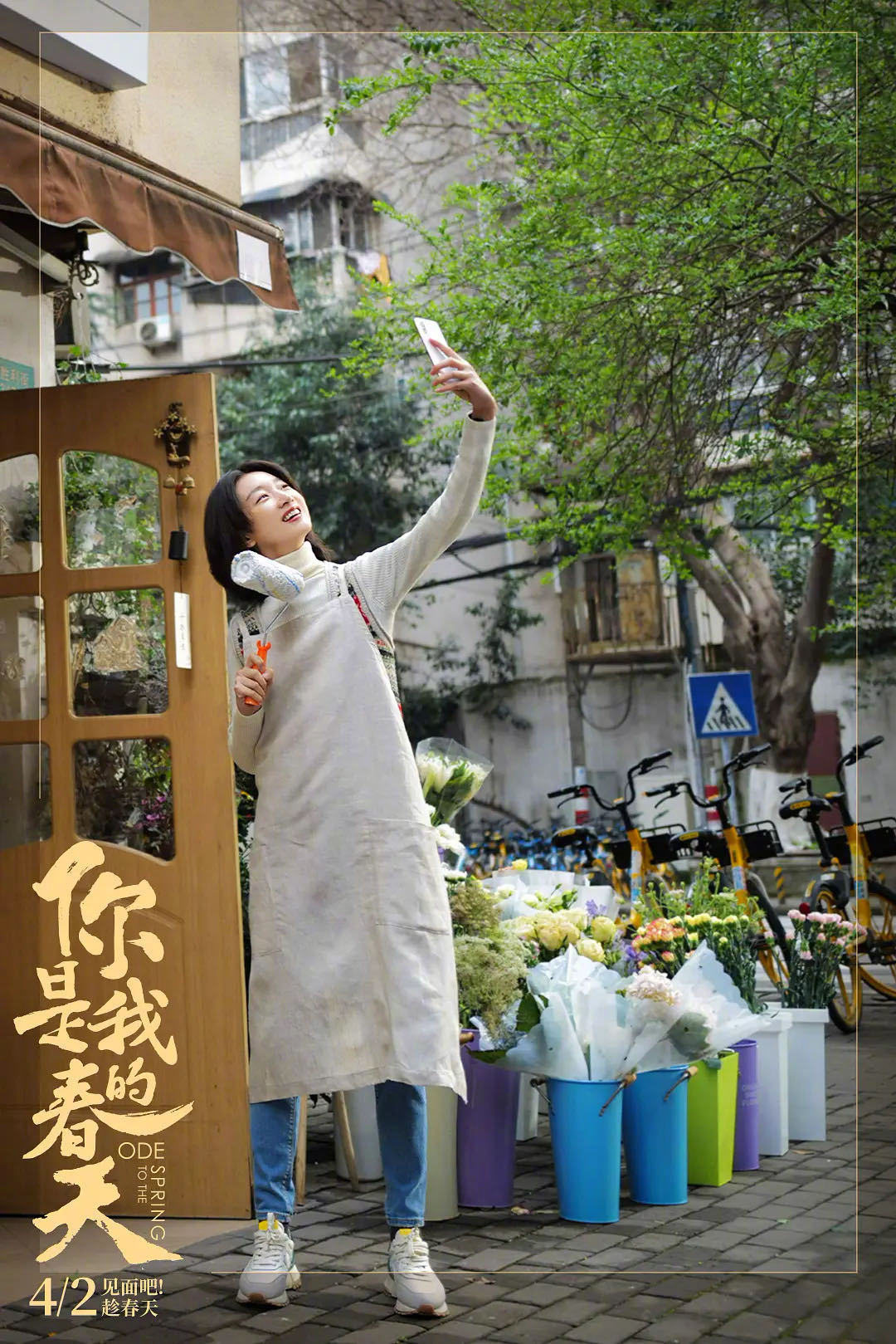 黄渤在和我们的对话中谈到了再次与周冬雨合作的的感受……休闲区蓝鸢梦想 - Www.slyday.coM