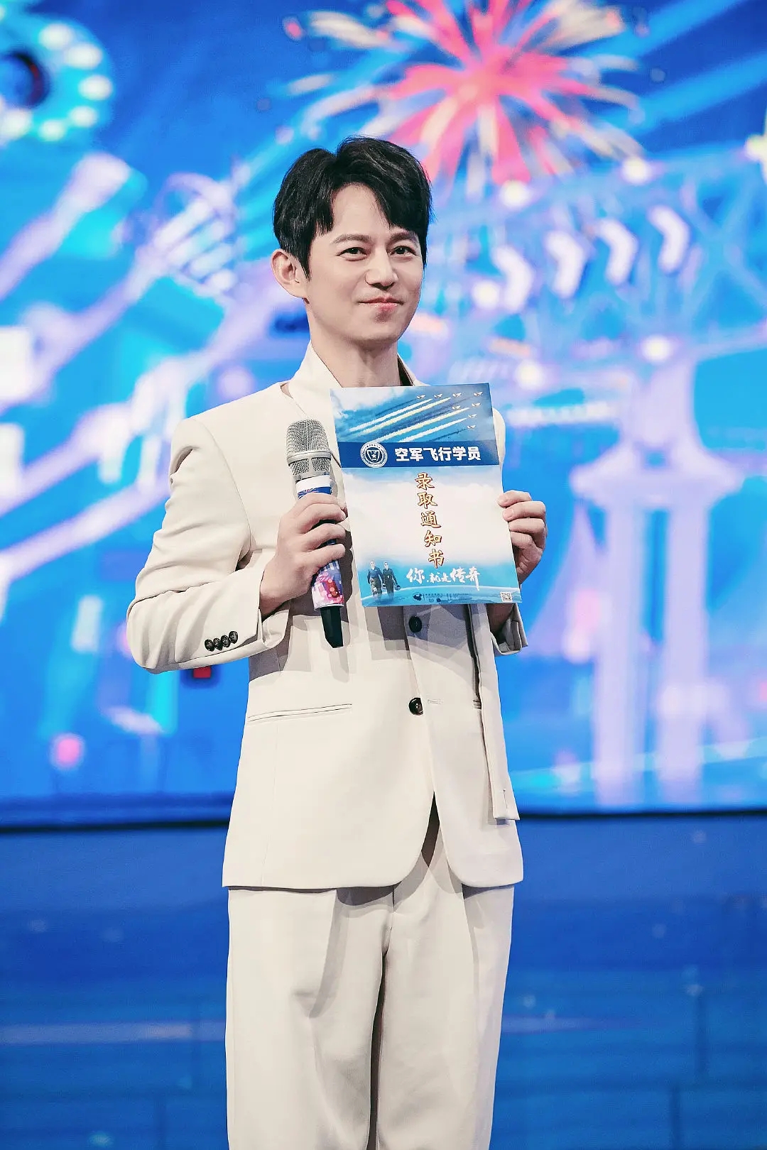 杨紫录制《你好星期六》，再现双马尾造型，网友直呼好有少女感休闲区蓝鸢梦想 - Www.slyday.coM