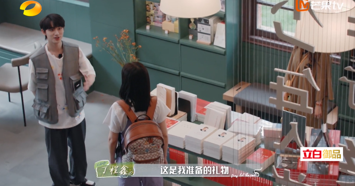 《花儿与少年4》成“露营劝退”季,杨幂生理期,还要淋雨?休闲区蓝鸢梦想 - Www.slyday.coM 《花儿与少年4》成“露营劝退”季,杨幂生理期,还要淋雨?休闲区蓝鸢梦想 - Www.slyday.coM