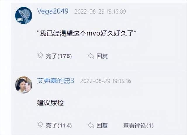 WBG获胜后焕烽状态异常，对着空气打咏春拳，网友建议拉去尿检休闲区蓝鸢梦想 - Www.slyday.coM