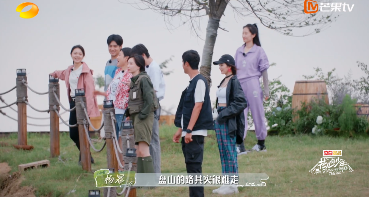 《花儿与少年4》成“露营劝退”季,杨幂生理期,还要淋雨?休闲区蓝鸢梦想 - Www.slyday.coM 《花儿与少年4》成“露营劝退”季,杨幂生理期,还要淋雨?休闲区蓝鸢梦想 - Www.slyday.coM