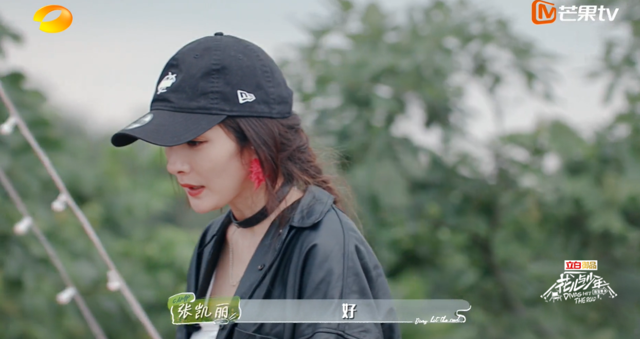 《花儿与少年4》成“露营劝退”季,杨幂生理期,还要淋雨?休闲区蓝鸢梦想 - Www.slyday.coM 《花儿与少年4》成“露营劝退”季,杨幂生理期,还要淋雨?休闲区蓝鸢梦想 - Www.slyday.coM