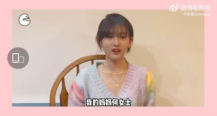 《无忧渡》官宣，宋祖儿、任嘉伦合作新版聊斋！网友关注点很猎奇休闲区蓝鸢梦想 - Www.slyday.coM