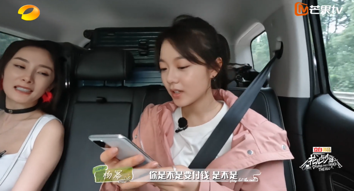 《花儿与少年4》成“露营劝退”季,杨幂生理期,还要淋雨?休闲区蓝鸢梦想 - Www.slyday.coM 《花儿与少年4》成“露营劝退”季,杨幂生理期,还要淋雨?休闲区蓝鸢梦想 - Www.slyday.coM