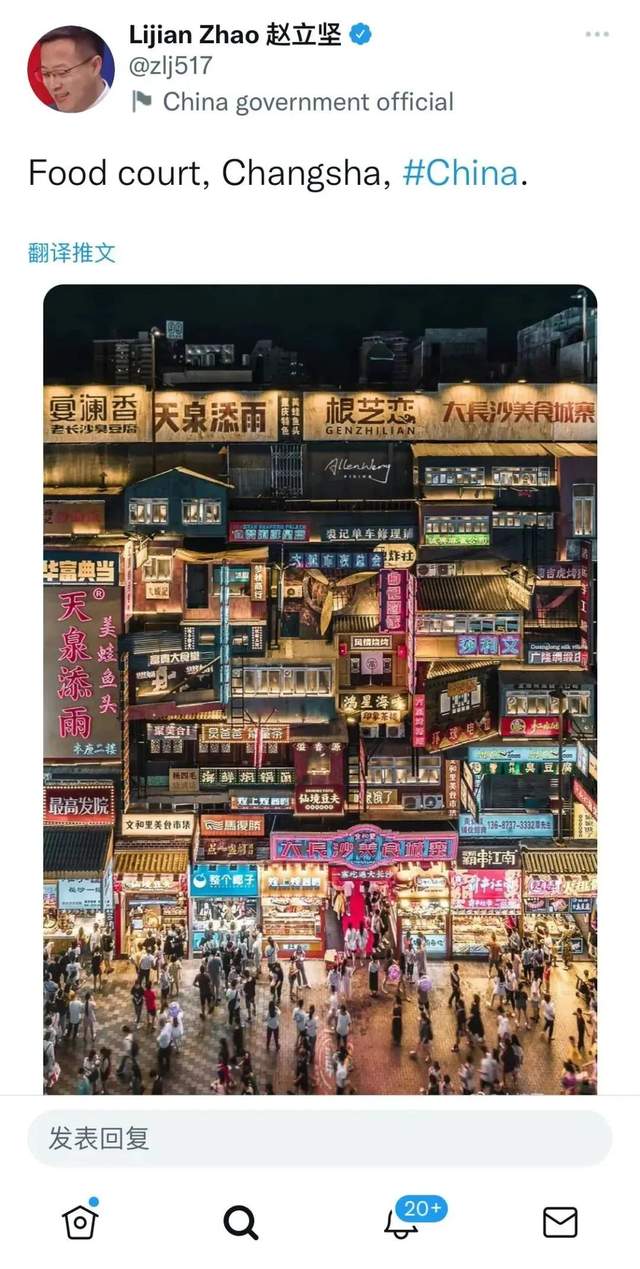 长沙，第1名！年轻人为什么这么爱长沙？休闲区蓝鸢梦想 - Www.slyday.coM
