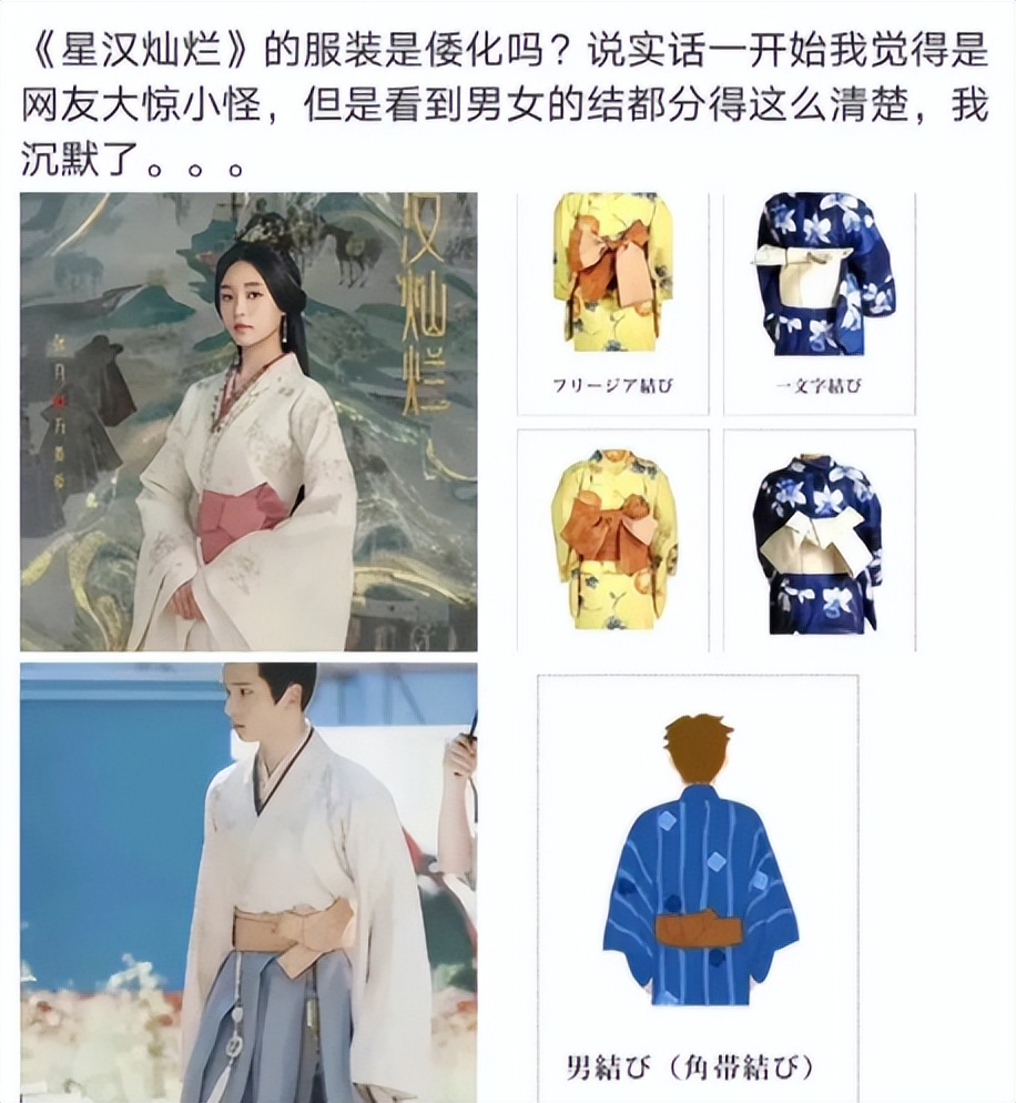 曝吴磊赵露思新剧被广电重审,服化道以倭代华,剧组P图处理休闲区蓝鸢梦想 - Www.slyday.coM 曝吴磊赵露思新剧被广电重审,服化道以倭代华,剧组P图处理休闲区蓝鸢梦想 - Www.slyday.coM