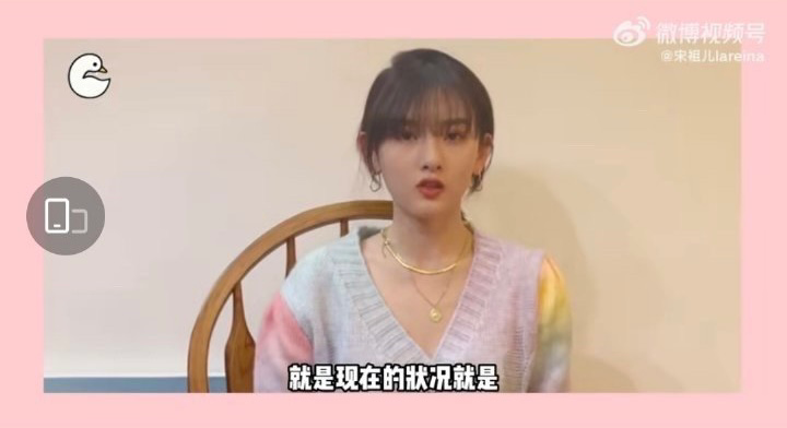 《无忧渡》官宣，宋祖儿、任嘉伦合作新版聊斋！网友关注点很猎奇休闲区蓝鸢梦想 - Www.slyday.coM