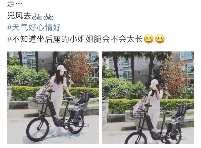 林心如骑车带女儿出门,安装了宝宝座椅太宠娃,小海豚是长腿少女休闲区蓝鸢梦想 - Www.slyday.coM 林心如骑车带女儿出门,安装了宝宝座椅太宠娃,小海豚是长腿少女休闲区蓝鸢梦想 - Www.slyday.coM