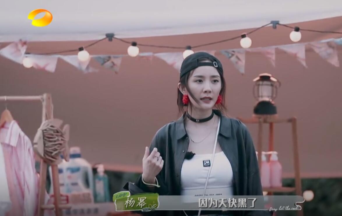 要不是杨幂的“清醒”，这一季《花儿与少年》怕是要被骂惨了休闲区蓝鸢梦想 - Www.slyday.coM