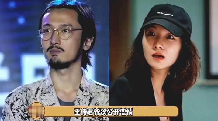 王传君邀请宋丹丹、武大靖等10多个明星为齐溪加油,正式官宣恋情休闲区蓝鸢梦想 - Www.slyday.coM 王传君邀请宋丹丹、武大靖等10多个明星为齐溪加油,正式官宣恋情休闲区蓝鸢梦想 - Www.slyday.coM