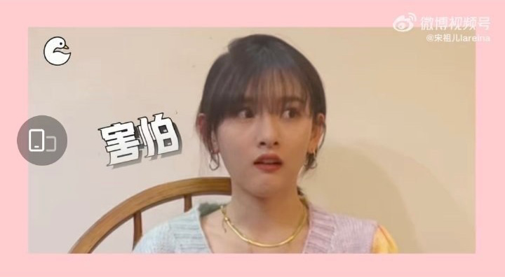 《无忧渡》官宣，宋祖儿、任嘉伦合作新版聊斋！网友关注点很猎奇休闲区蓝鸢梦想 - Www.slyday.coM