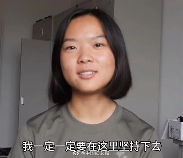 女孩高考693分放弃北大复读考军校：网友赞活成了自己想要的样子休闲区蓝鸢梦想 - Www.slyday.coM