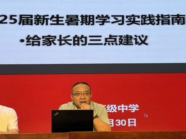 海宁市高级中学2025届高一新生正式报到休闲区蓝鸢梦想 - Www.slyday.coM 海宁市高级中学2025届高一新生正式报到休闲区蓝鸢梦想 - Www.slyday.coM