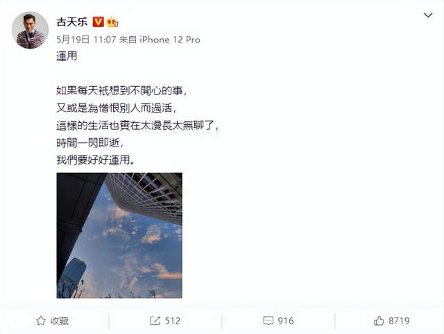 古天乐迎来久违的快乐,参与金像奖特刊制作,直言“实在好开心”休闲区蓝鸢梦想 - Www.slyday.coM 古天乐迎来久违的快乐,参与金像奖特刊制作,直言“实在好开心”休闲区蓝鸢梦想 - Www.slyday.coM