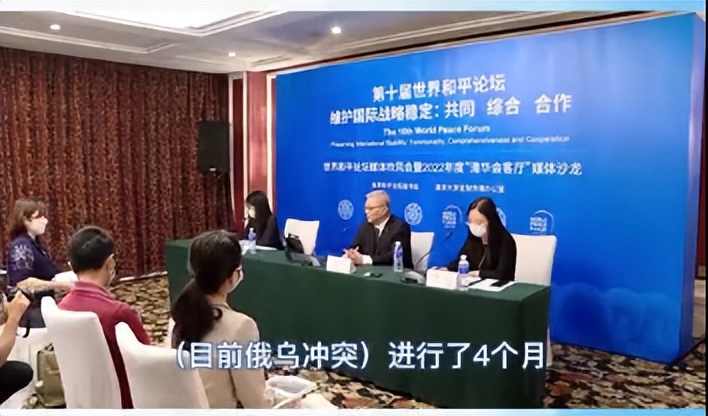 阎学通：俄乌冲突中的专家分析都是错误的休闲区蓝鸢梦想 - Www.slyday.coM