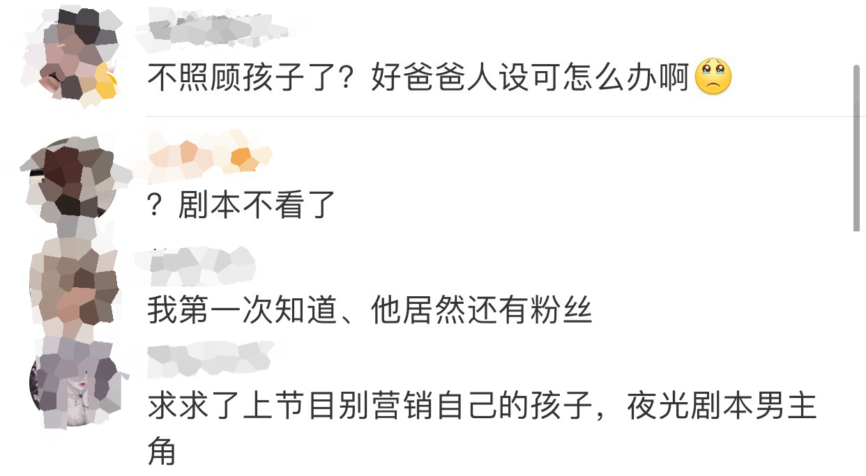 刘恺威也来唱跳？披荆斩棘第二季开始录制，大湾区哥哥稳赢了？休闲区蓝鸢梦想 - Www.slyday.coM