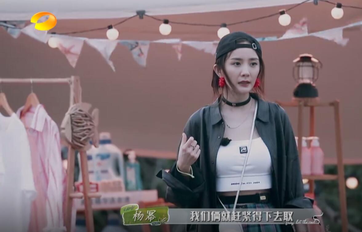 要不是杨幂的“清醒”，这一季《花儿与少年》怕是要被骂惨了休闲区蓝鸢梦想 - Www.slyday.coM