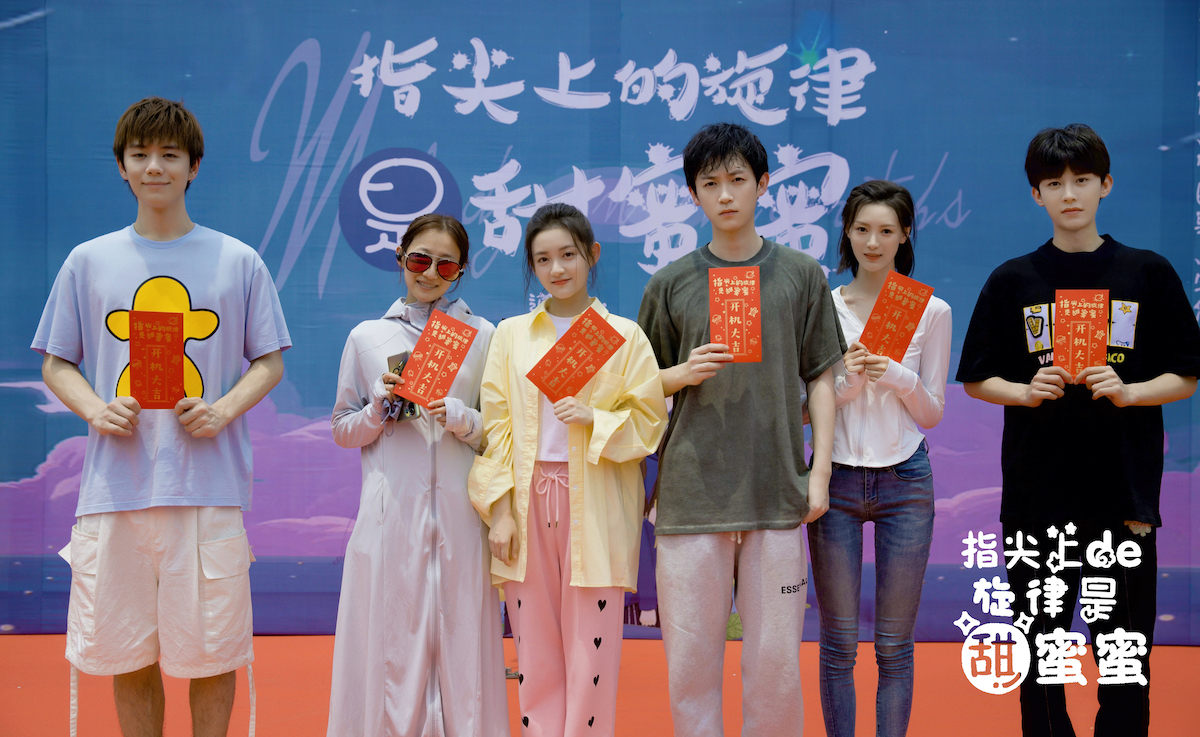 屠芷莹主演新剧开机 打造新民乐青春国潮休闲区蓝鸢梦想 - Www.slyday.coM 屠芷莹主演新剧开机 打造新民乐青春国潮休闲区蓝鸢梦想 - Www.slyday.coM