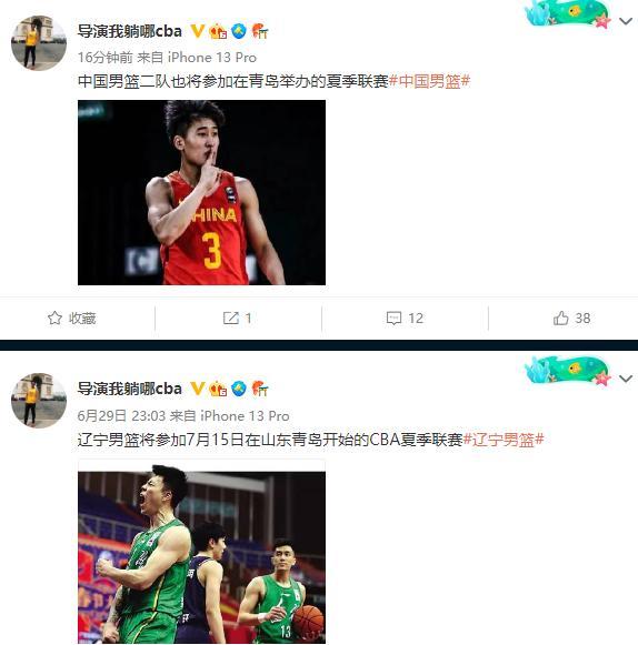 辽篮终于要打比赛了！2小将面对旧主，或给杨鸣制造麻烦休闲区蓝鸢梦想 - Www.slyday.coM