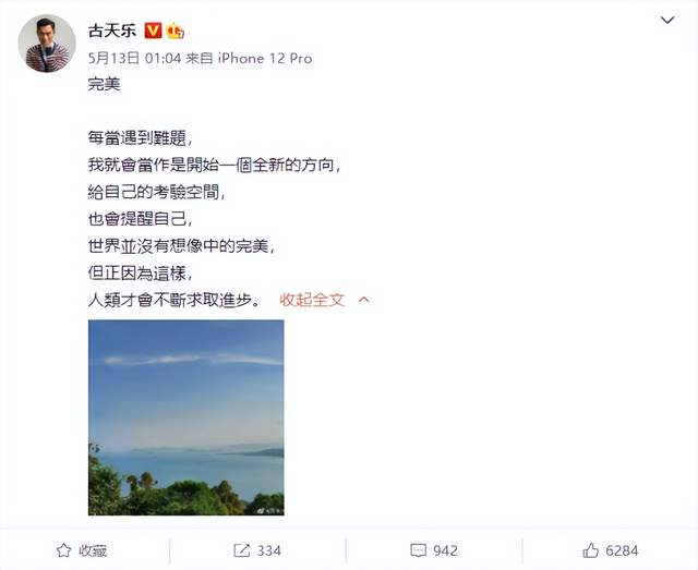 古天乐迎来久违的快乐,参与金像奖特刊制作,直言“实在好开心”休闲区蓝鸢梦想 - Www.slyday.coM 古天乐迎来久违的快乐,参与金像奖特刊制作,直言“实在好开心”休闲区蓝鸢梦想 - Www.slyday.coM