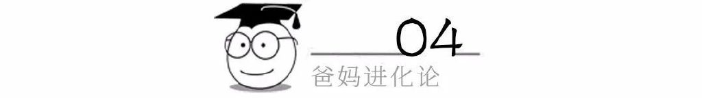 《爸爸当家 》播放破亿:爸爸不缺席,才是一个家庭最好的模样休闲区蓝鸢梦想 - Www.slyday.coM 《爸爸当家 》播放破亿:爸爸不缺席,才是一个家庭最好的模样休闲区蓝鸢梦想 - Www.slyday.coM