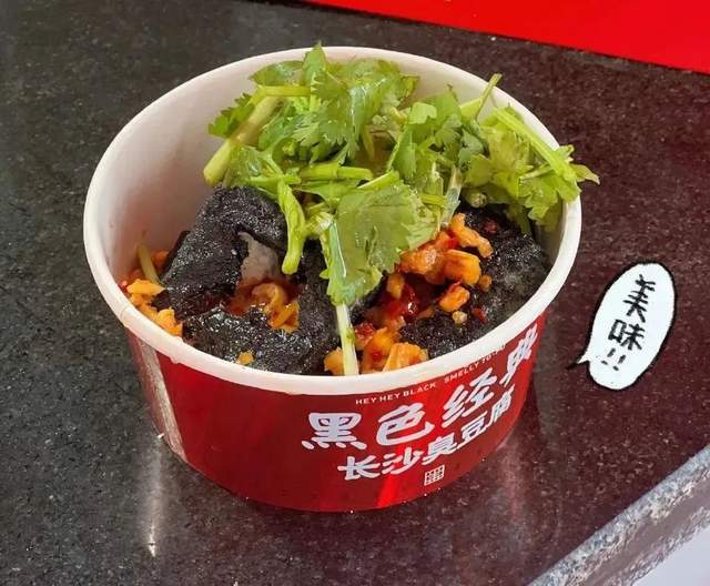 长沙，第1名！年轻人为什么这么爱长沙？休闲区蓝鸢梦想 - Www.slyday.coM