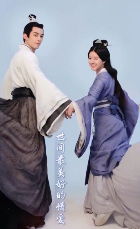 曝吴磊赵露思新剧被广电重审,服化道以倭代华,剧组P图处理休闲区蓝鸢梦想 - Www.slyday.coM 曝吴磊赵露思新剧被广电重审,服化道以倭代华,剧组P图处理休闲区蓝鸢梦想 - Www.slyday.coM