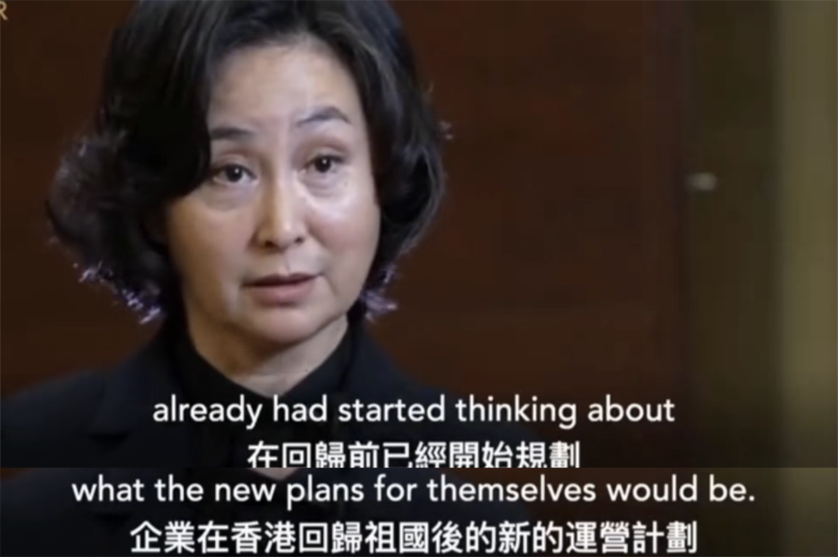 香港回归25周年！何超琼分享商业经历，将继续为香港的未来做贡献休闲区蓝鸢梦想 - Www.slyday.coM