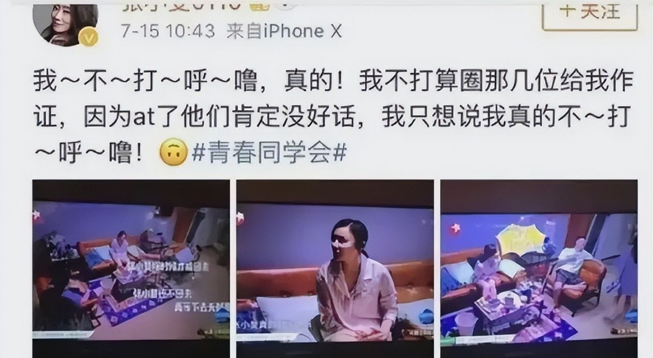 张小斐的“落魄”,是娱乐圈的“悲哀”休闲区蓝鸢梦想 - Www.slyday.coM 张小斐的“落魄”,是娱乐圈的“悲哀”休闲区蓝鸢梦想 - Www.slyday.coM