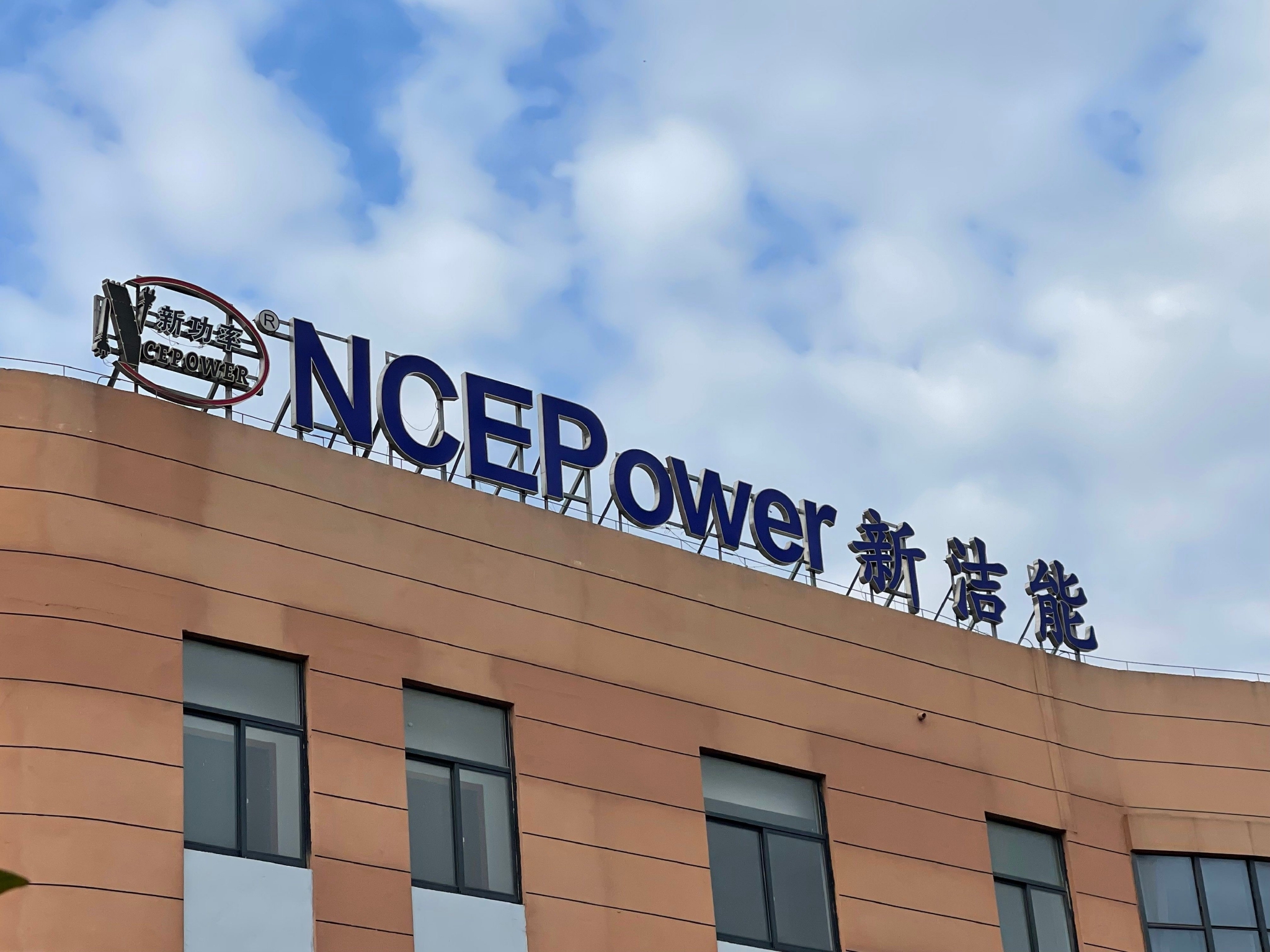 新洁能供货比亚迪进入理小蔚汽车成未来增长点