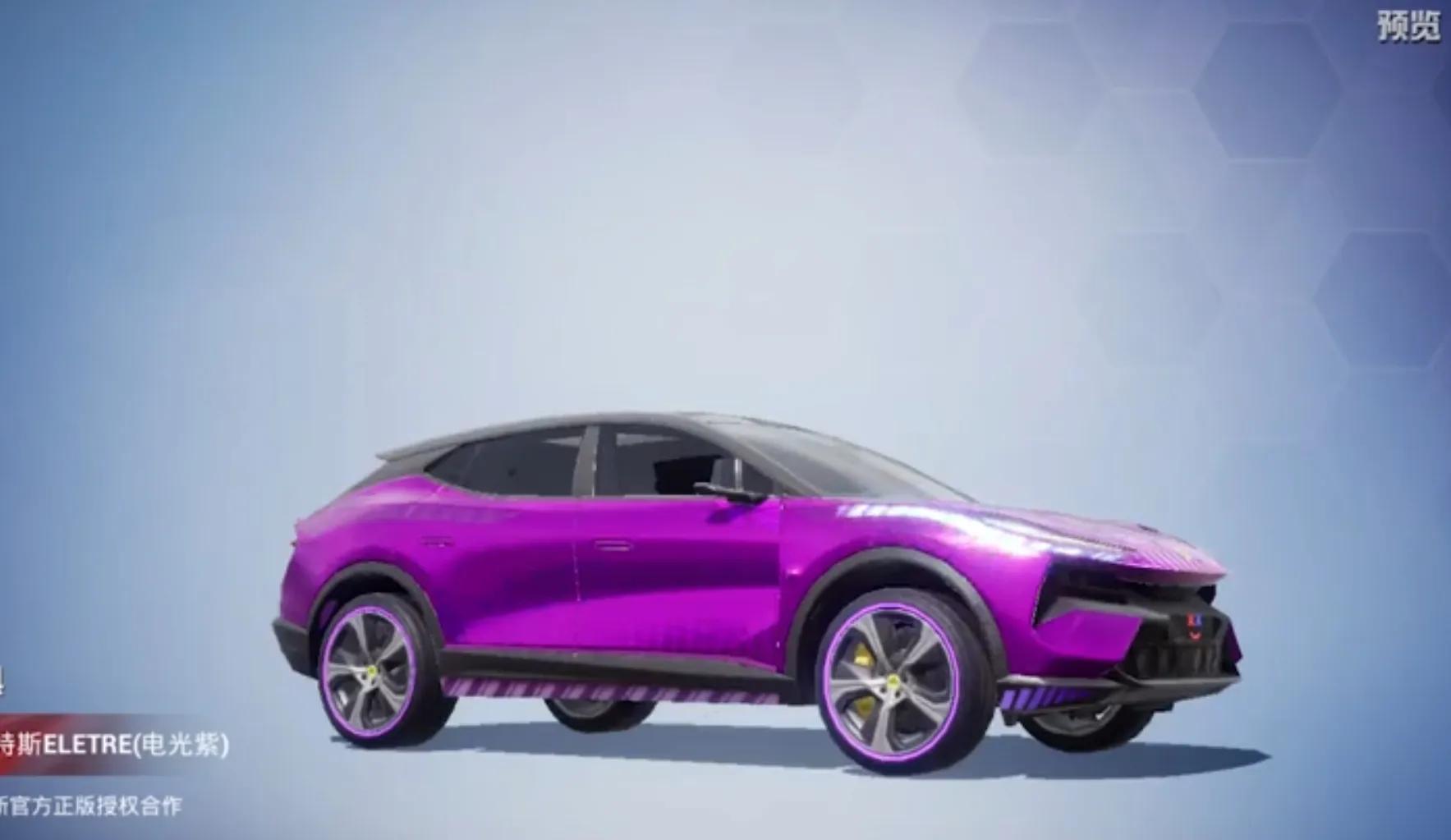 车皮|载具|皮肤_新浪新闻